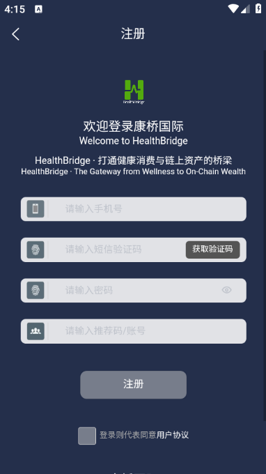 康桥国际安卓版 康桥国际安卓版