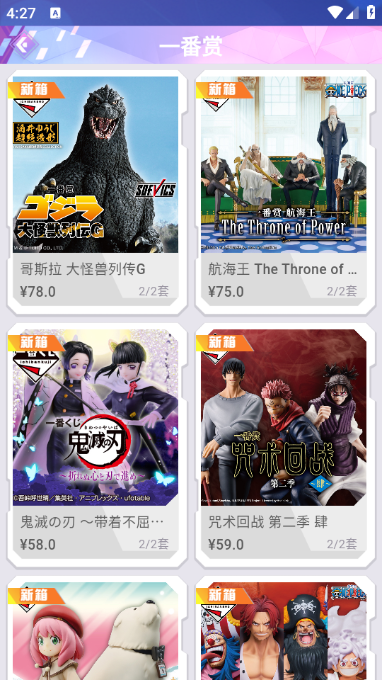 魔幻潮玩app官方版 魔幻潮玩app官方版