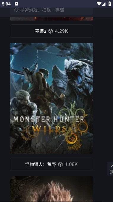 新手盒子app免费版 新手盒子app免费版