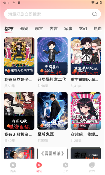 AI��Ц����ٷ���