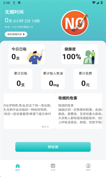 五和宝盒子软件 五和宝盒子软件