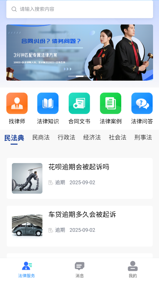 谱法邦官方版 谱法邦官方版