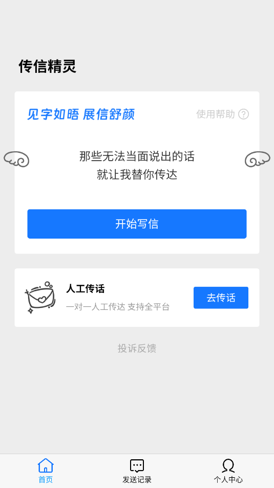 ���ž��鰲׿����