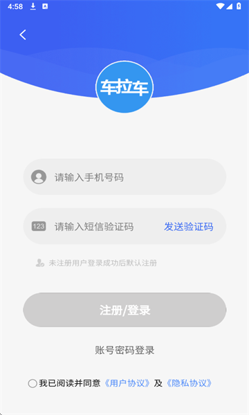 车拉车汽车托运最新版 车拉车汽车托运最新版