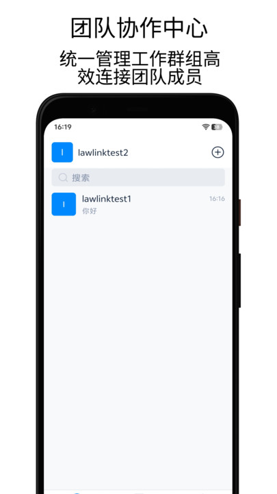 lawlink app lawlink app
