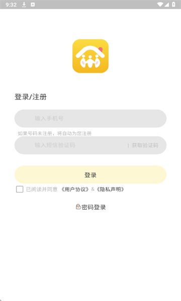 家族网安卓版 家族网安卓版