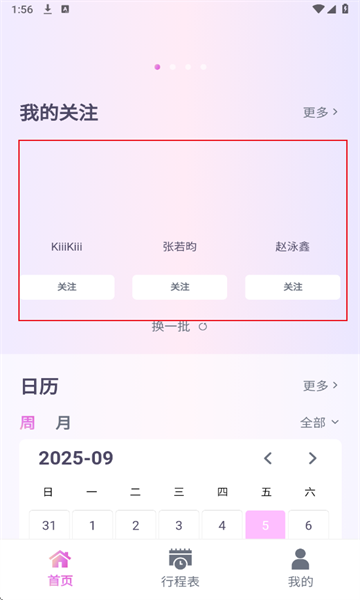 QQ浏览器截?0250905135616.png