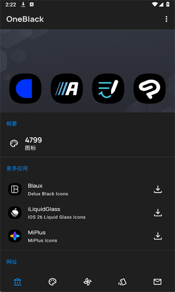 OneBlack图标包安卓版 OneBlack图标包安卓版