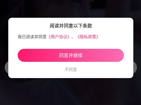 魅影视频app下载官方下载最新版 魅影视频app下载官方下载最新版