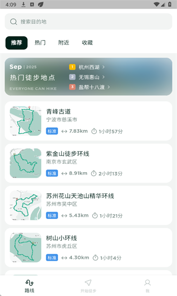 QQ娴忚鍣ㄦ埅鍥?0250905160931.png QQ娴忚鍣ㄦ埅鍥?0250905160931.png