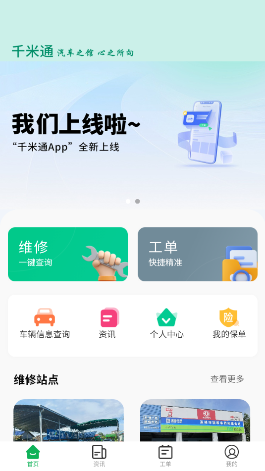 ǧ��ͨ�ٷ���