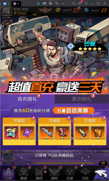 ħŮ��ս��0.1���ͺ�����ѡbt��