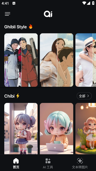 Genius Art��׿��