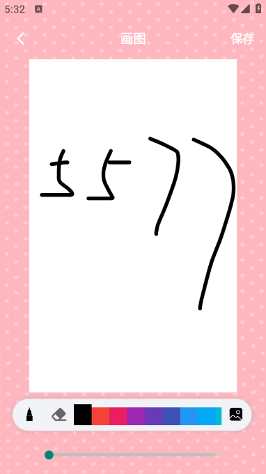 橘漫盒子最新版 橘漫盒子最新版