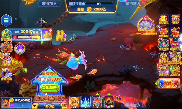 大富豪捕鱼安卓版 大富豪捕鱼安卓版