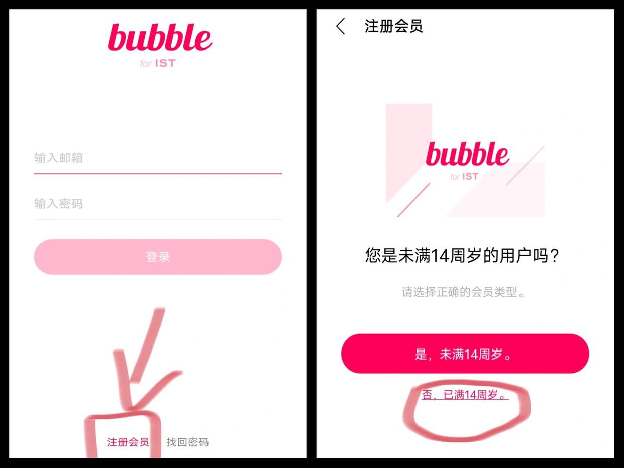 bubble for jypnation��װ��