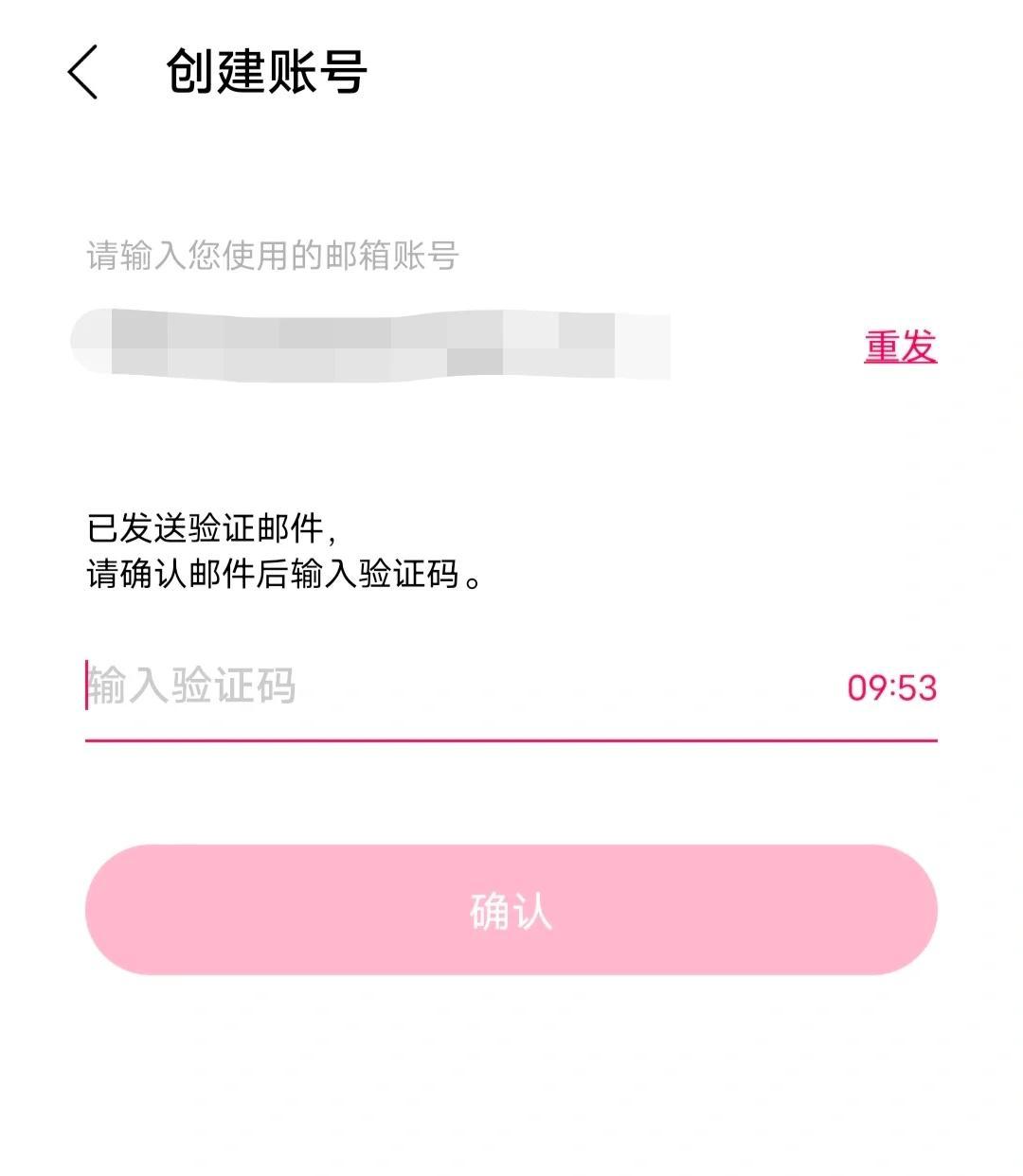 bubble for jypnation��װ��