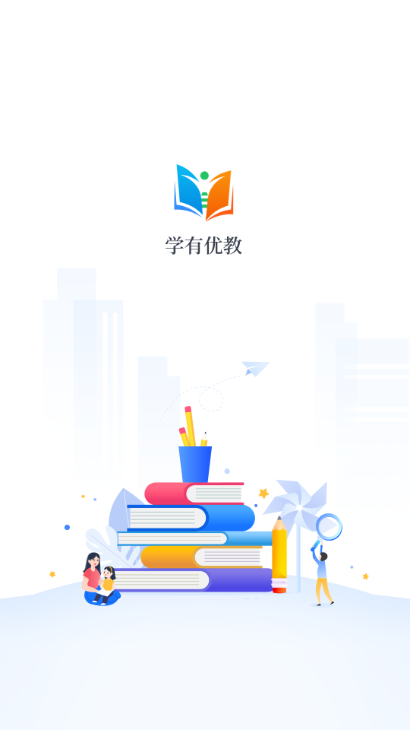 学有优教app安卓版 学有优教app安卓版