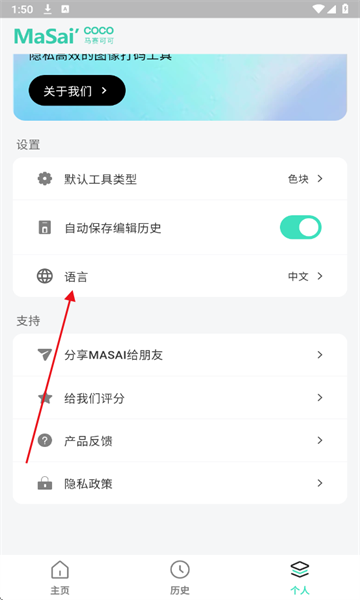 马赛可可官方版 马赛可可官方版