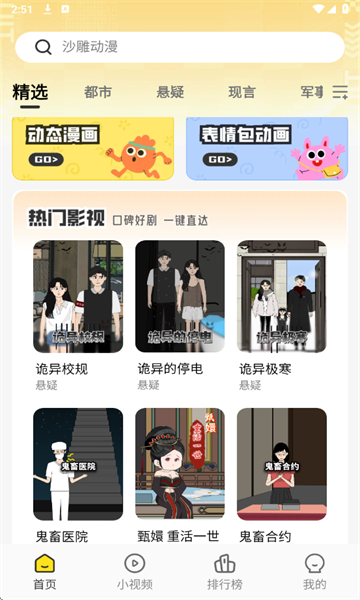 ��èͷ�����̾�ٷ����°�