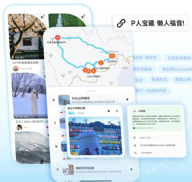 �����㼣��׿��