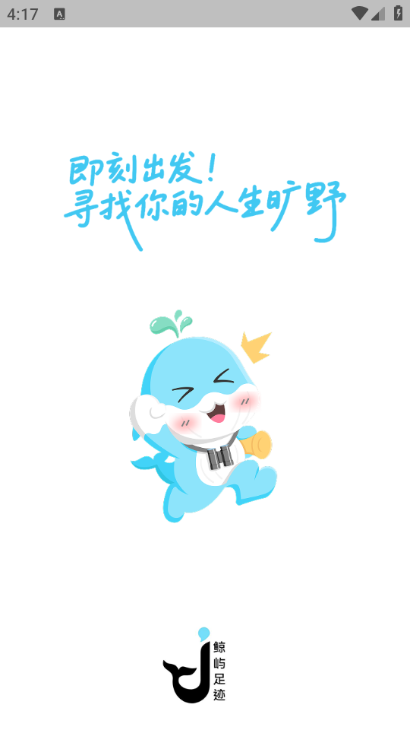 �����㼣��׿��