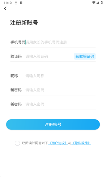 fwatch子腾园 fwatch子腾园