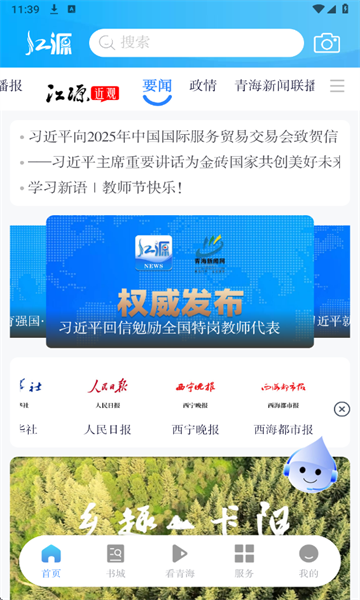 �����ຣ�ٷ���(��Դ����)