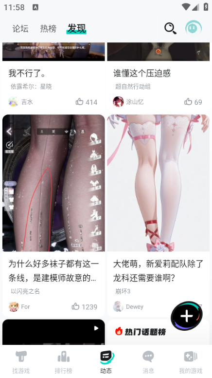 tabtab游戏盒 tabtab游戏盒