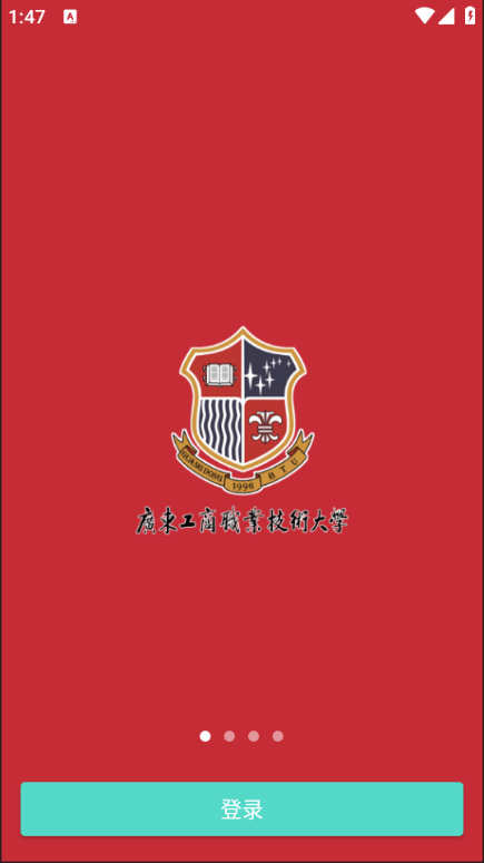 云间校园最新版 云间校园最新版