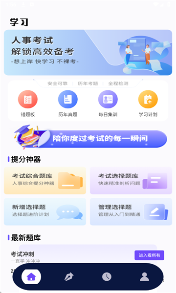 QQ浏览器截�?0250910135616.png