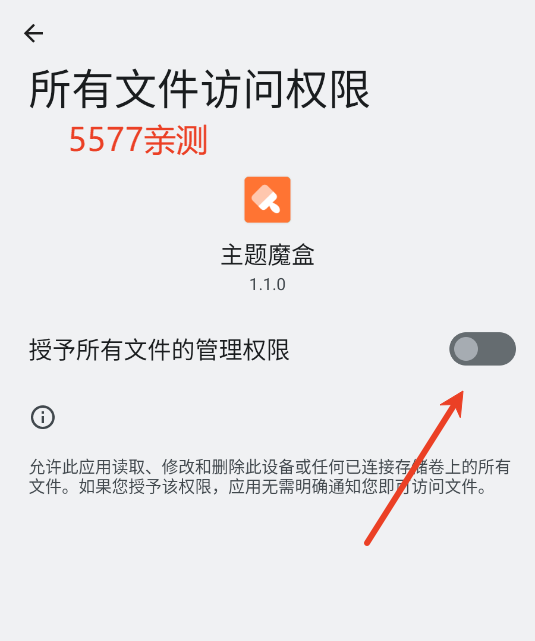 ����ħ���������