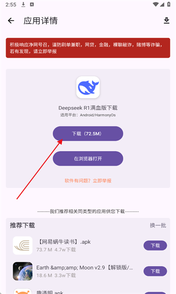 魔方工具箱最新版 魔方工具箱最新版