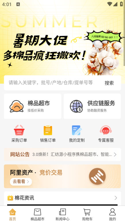 ���Դ��׿��