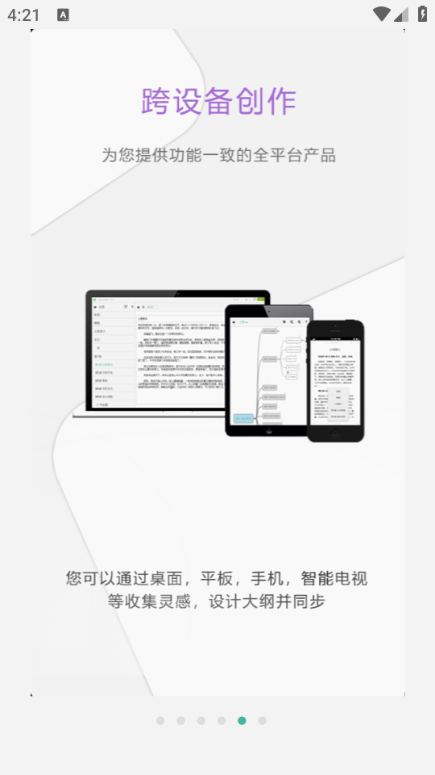 壹写作软件 壹写作软件