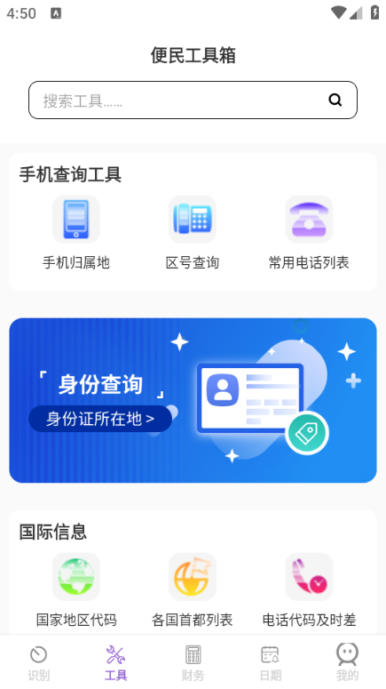 ���ʶ��ʦ���°�