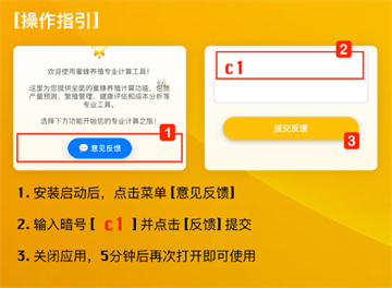 ����èapp���°�2026