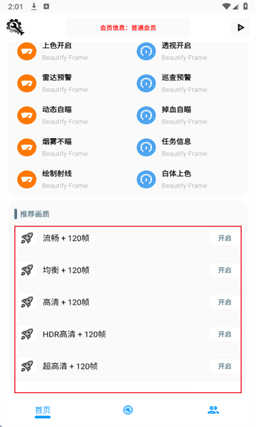 kc������8.0��װ��