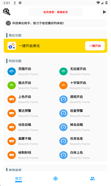 kc������8.0��װ��