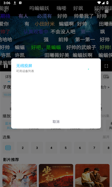 4K剧下饭官方版 4K剧下饭官方版