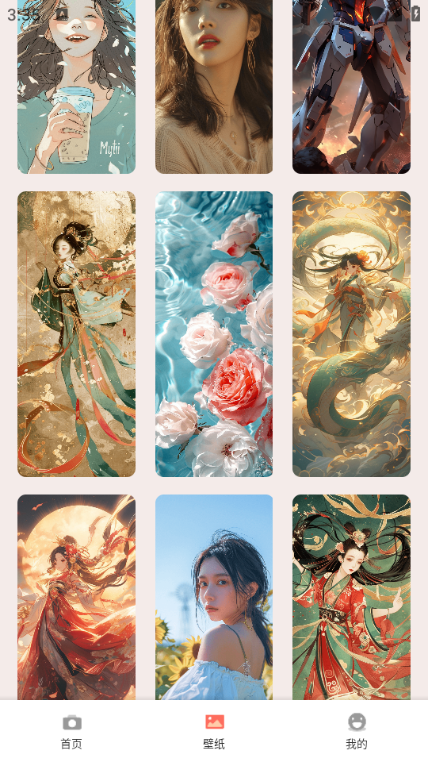 莱艺达修图最新版本 莱艺达修图最新版本