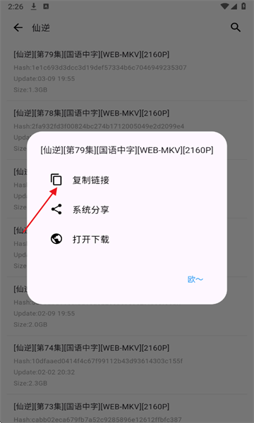 动漫花园官方版 动漫花园官方版
