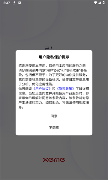 西米AI眼镜最新版 西米AI眼镜最新版