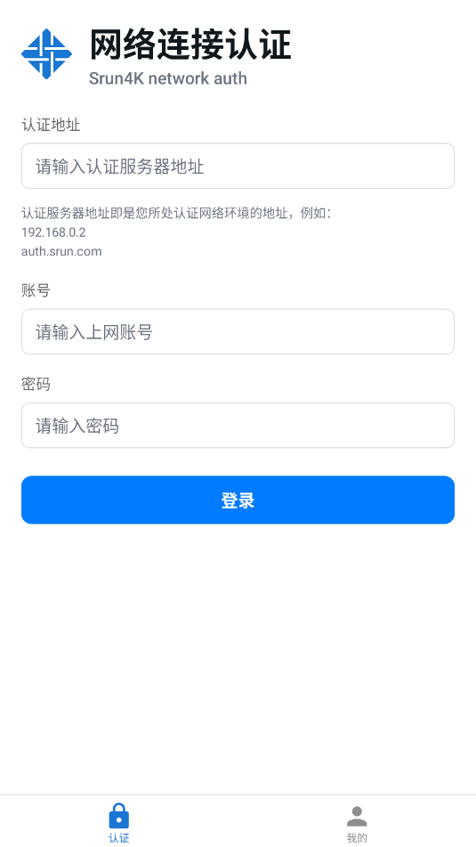 ������֤�ͻ��˰�׿�ٷ���