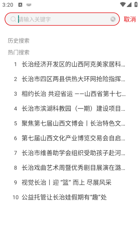 ���η����ٷ���