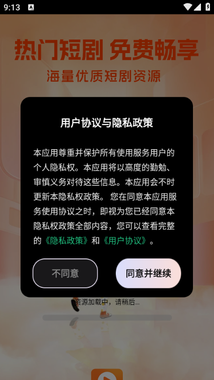 UU��Ѷ̾簲׿��