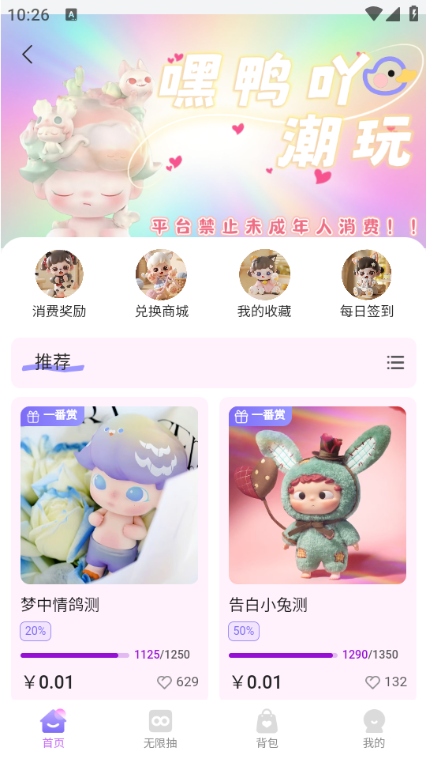 ��Ѽ߹���氲׿��