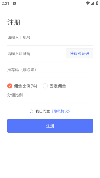 躺赚卡软件 躺赚卡软件