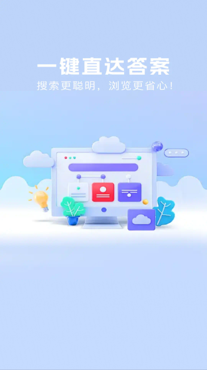 Xen浏览器安卓版 Xen浏览器安卓版