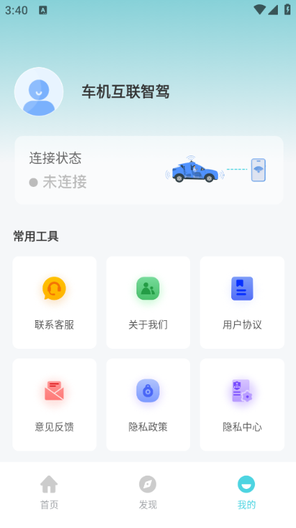 ���������Ǽݰ�׿��